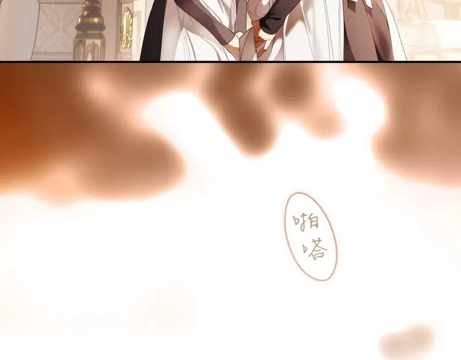 第108话 抛砖引玉 第19页