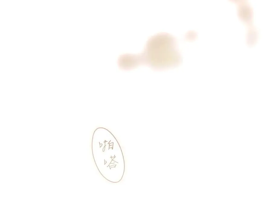 第108话 抛砖引玉 第20页