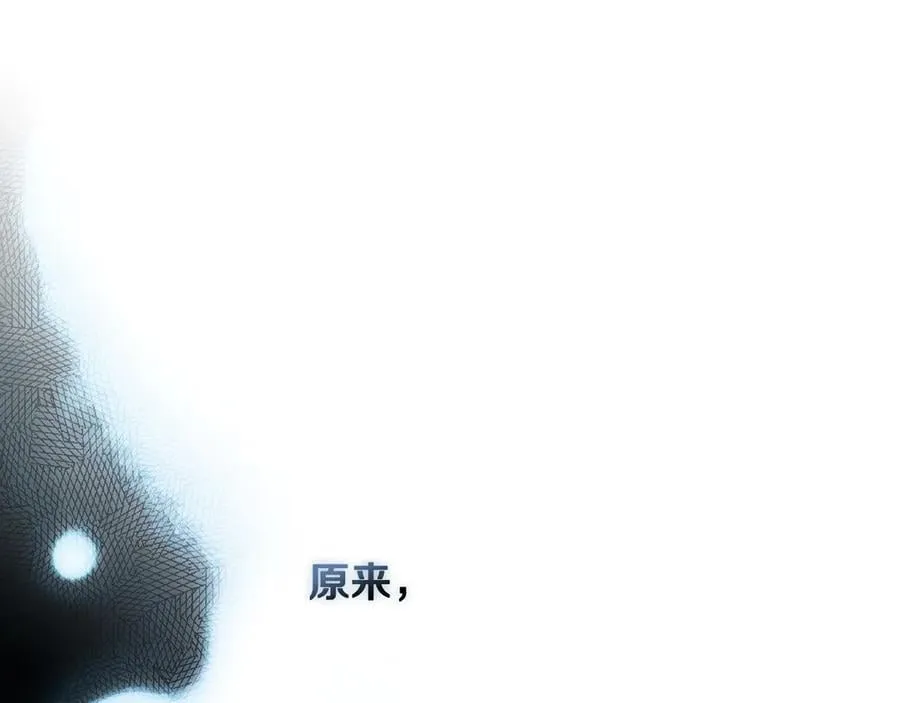 第108话 抛砖引玉 第32页