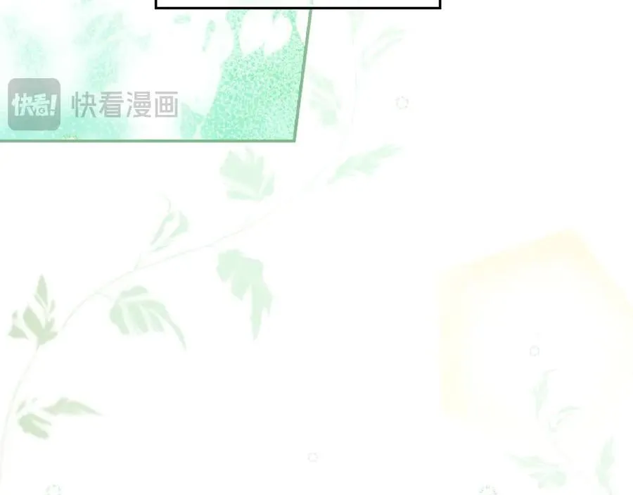 第108话 抛砖引玉 第38页