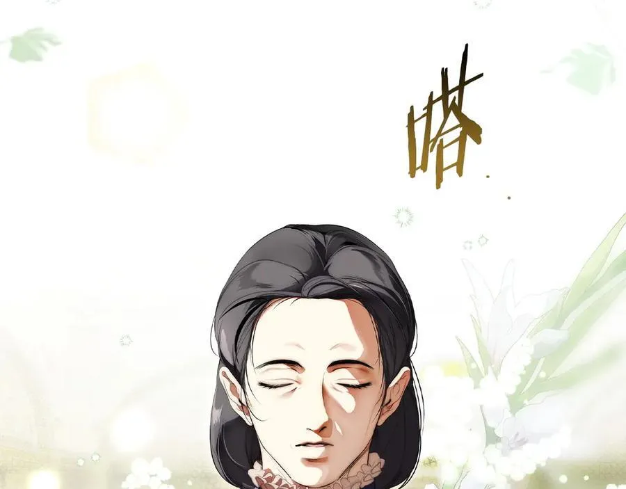 第108话 抛砖引玉 第39页