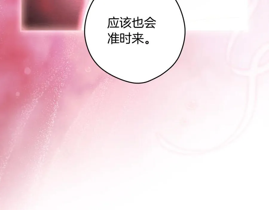 第108话 抛砖引玉 第59页