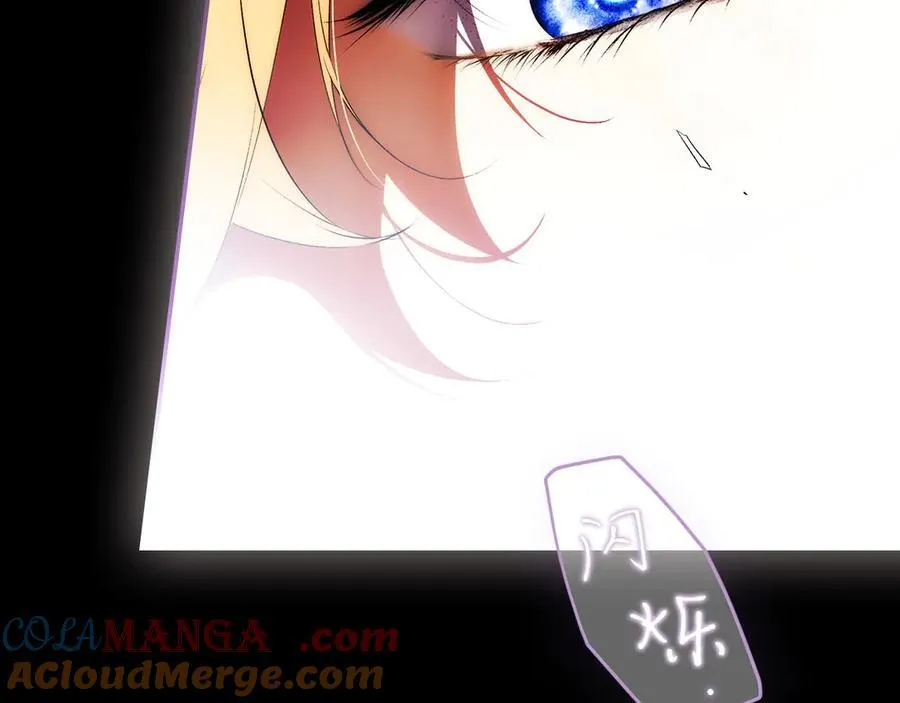 第108话 抛砖引玉 第77页