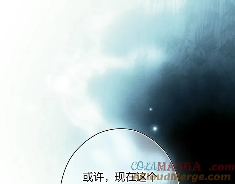 第108话 抛砖引玉 第85页