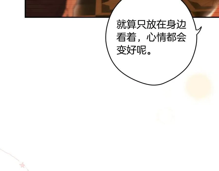 第108话 抛砖引玉 第102页