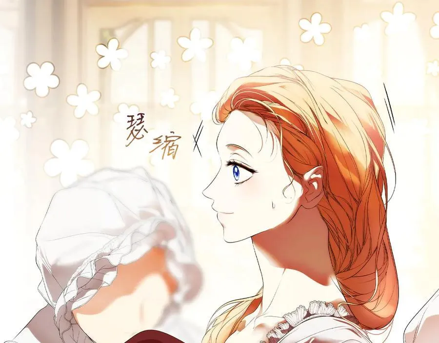 第108话 抛砖引玉 第104页