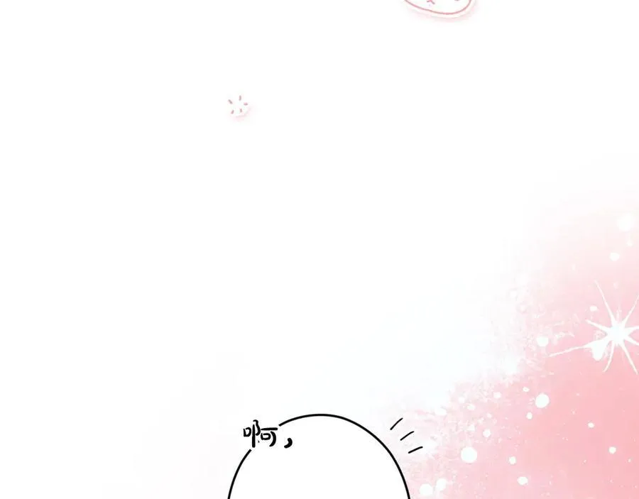 第108话 抛砖引玉 第110页