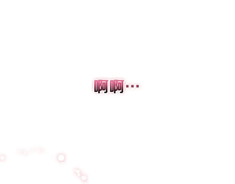 第108话 抛砖引玉 第118页