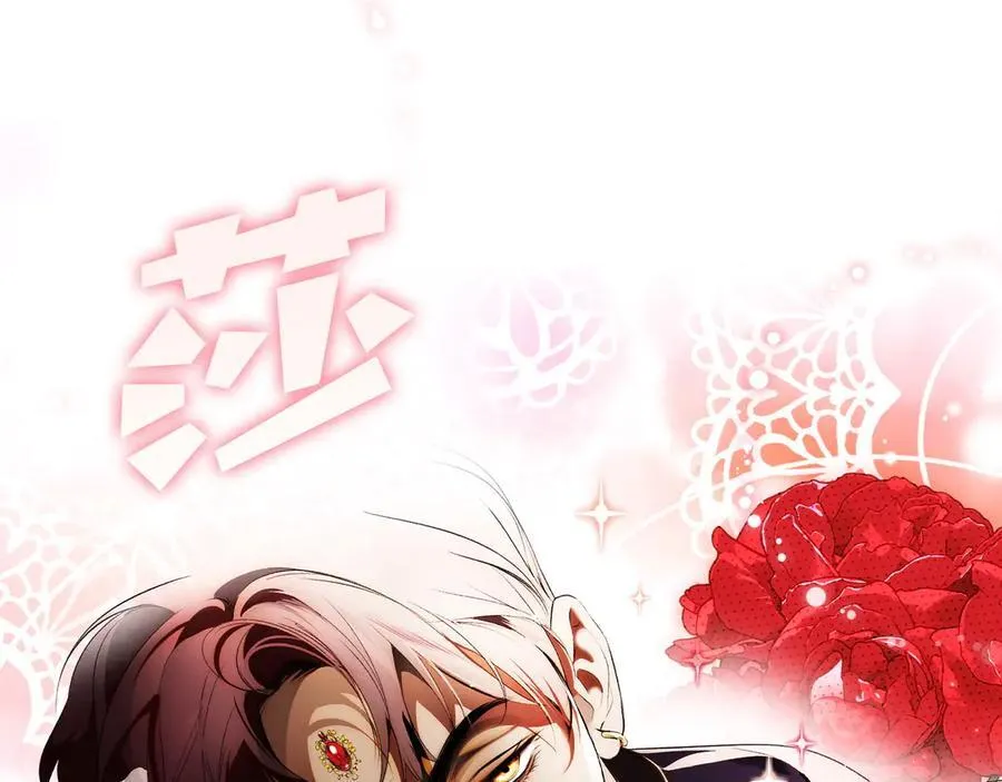第108话 抛砖引玉 第119页