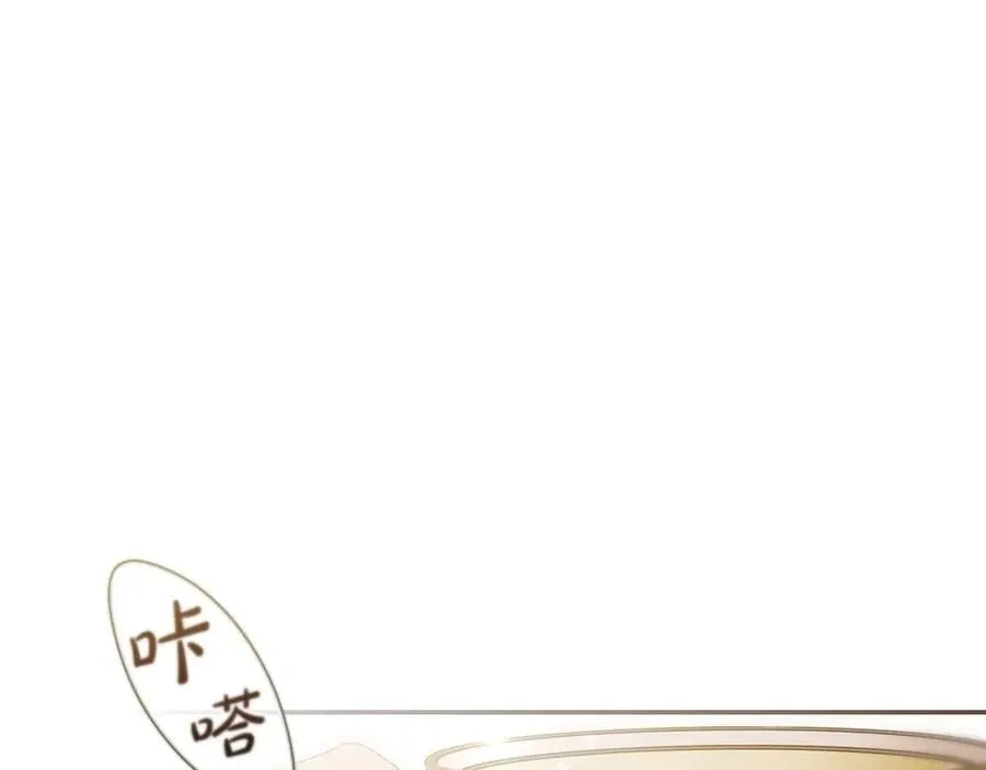 第108话 抛砖引玉 第131页