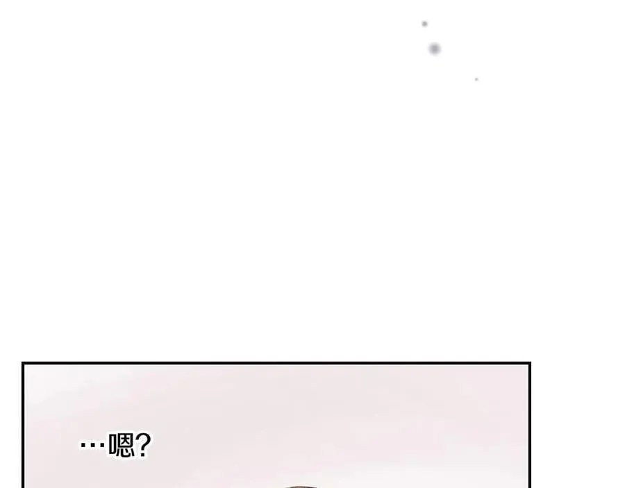 第108话 抛砖引玉 第143页