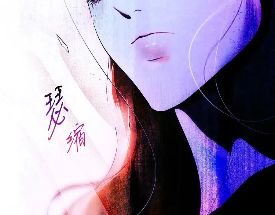 第108话 抛砖引玉 第152页