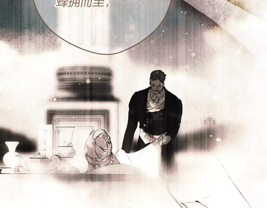 第108话 抛砖引玉 第156页