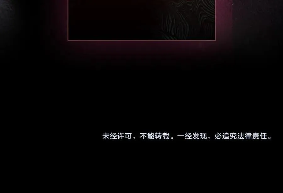 第108话 抛砖引玉 第175页