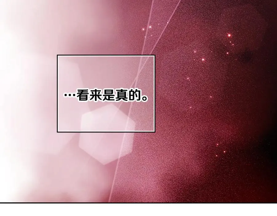 第109话 我是什么身份 第26页