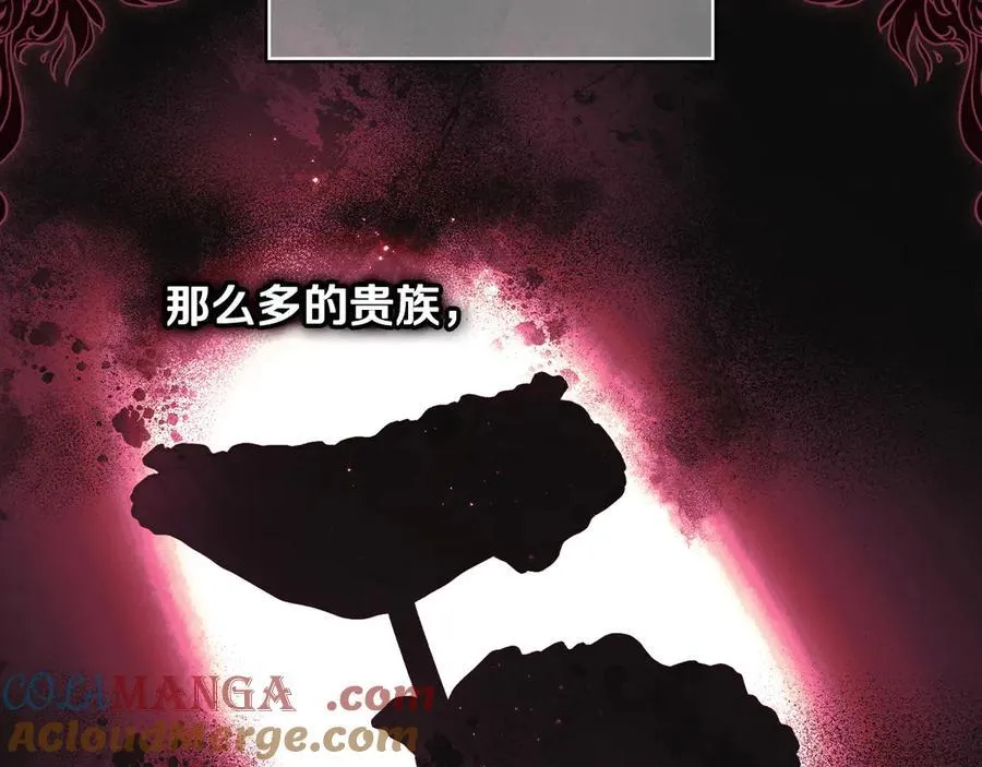 第109话 我是什么身份 第41页