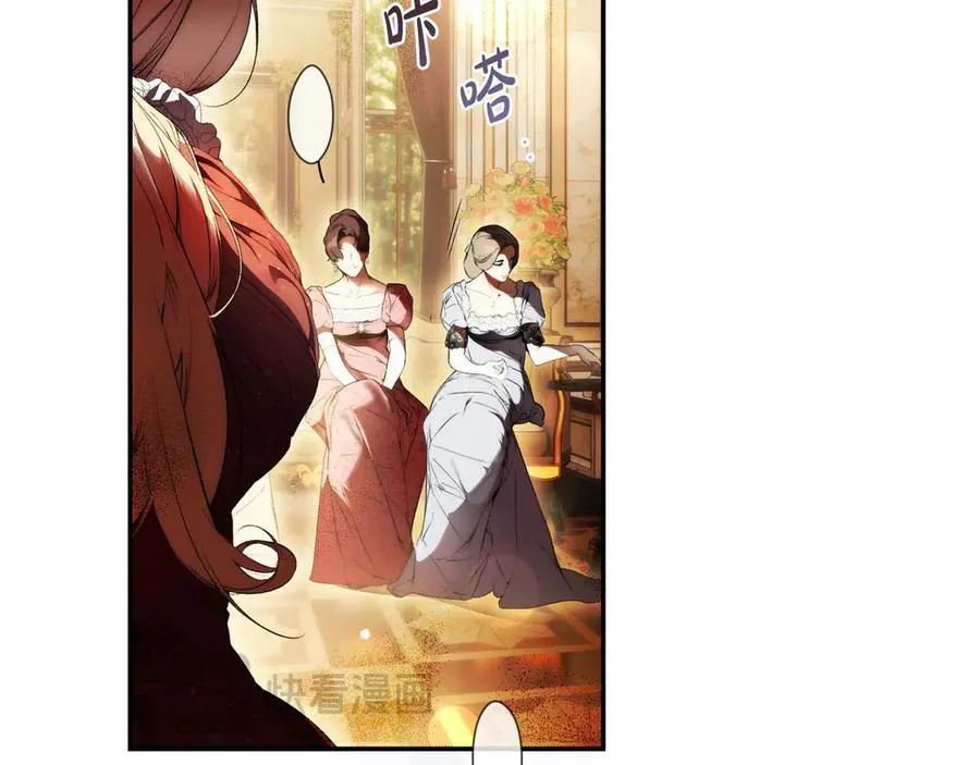第109话 我是什么身份 第44页