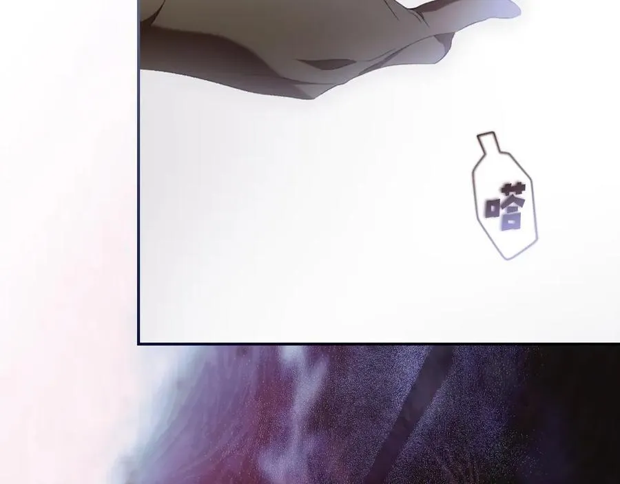 第109话 我是什么身份 第47页