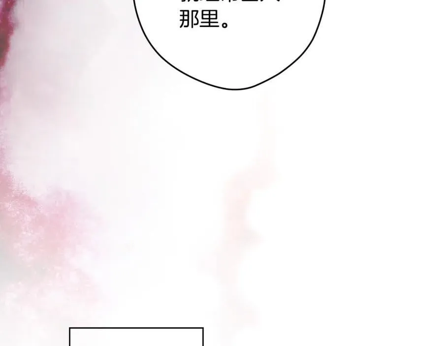第109话 我是什么身份 第54页