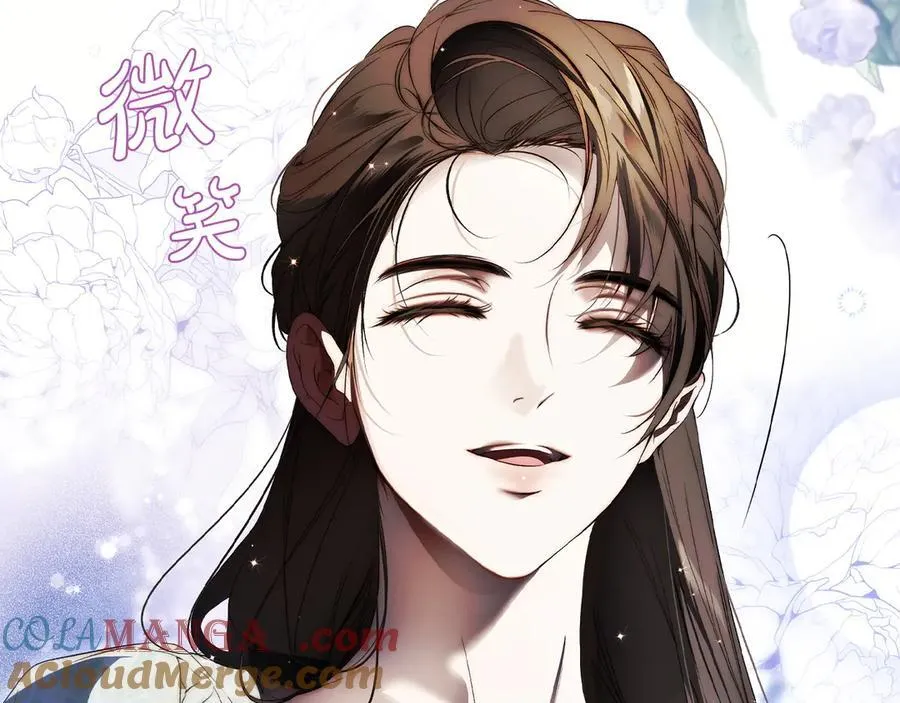 第109话 我是什么身份 第65页
