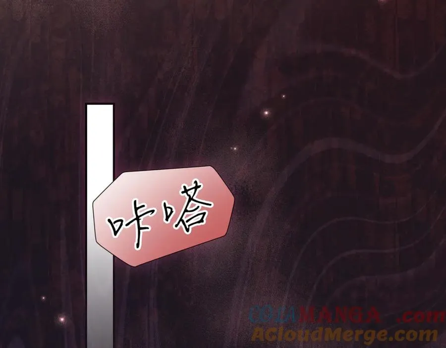 第109话 我是什么身份 第85页