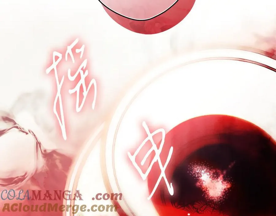 第109话 我是什么身份 第89页