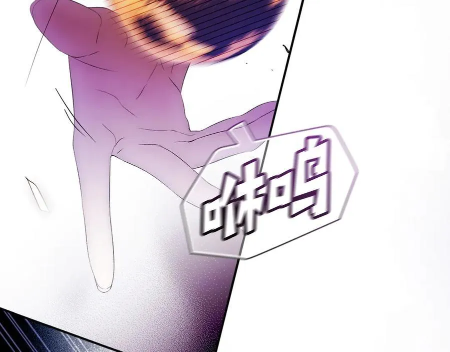第109话 我是什么身份 第103页