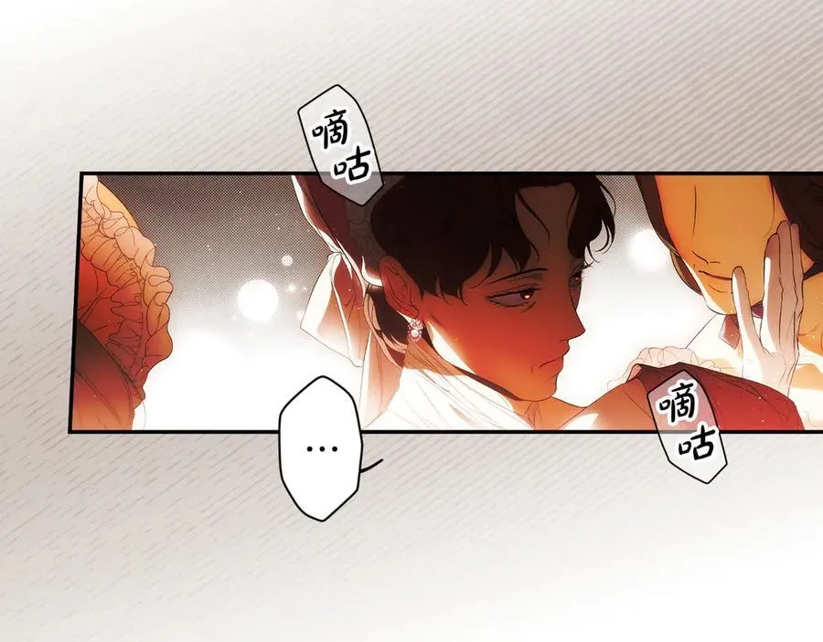 第109话 我是什么身份 第123页