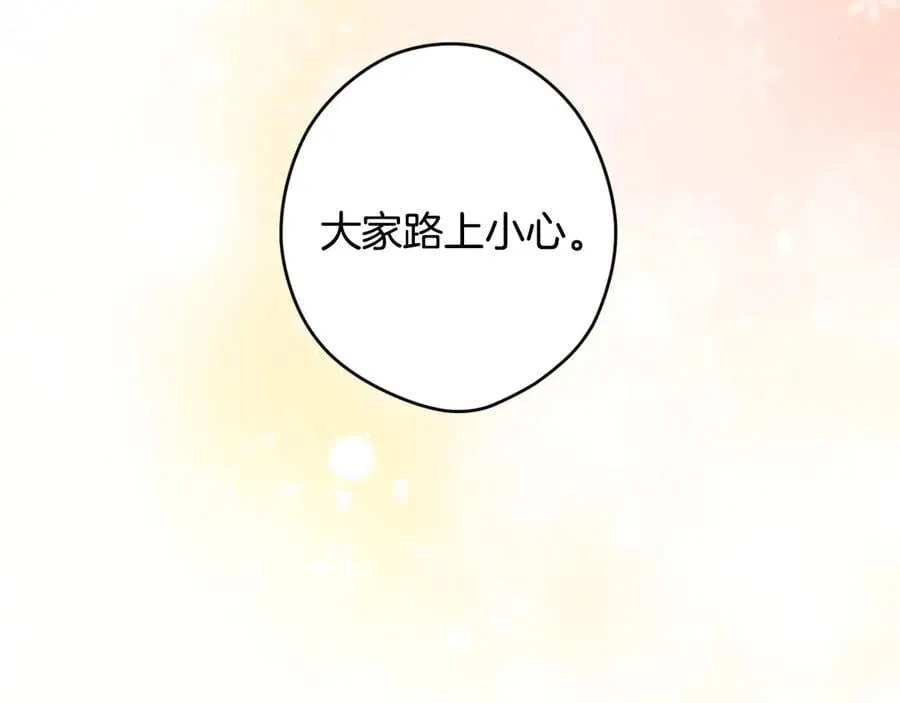 第109话 我是什么身份 第144页