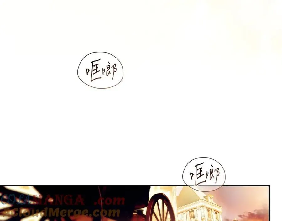 第109话 我是什么身份 第145页