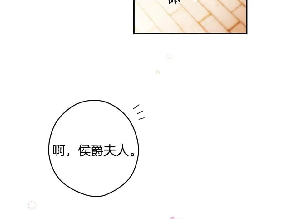 第109话 我是什么身份 第148页