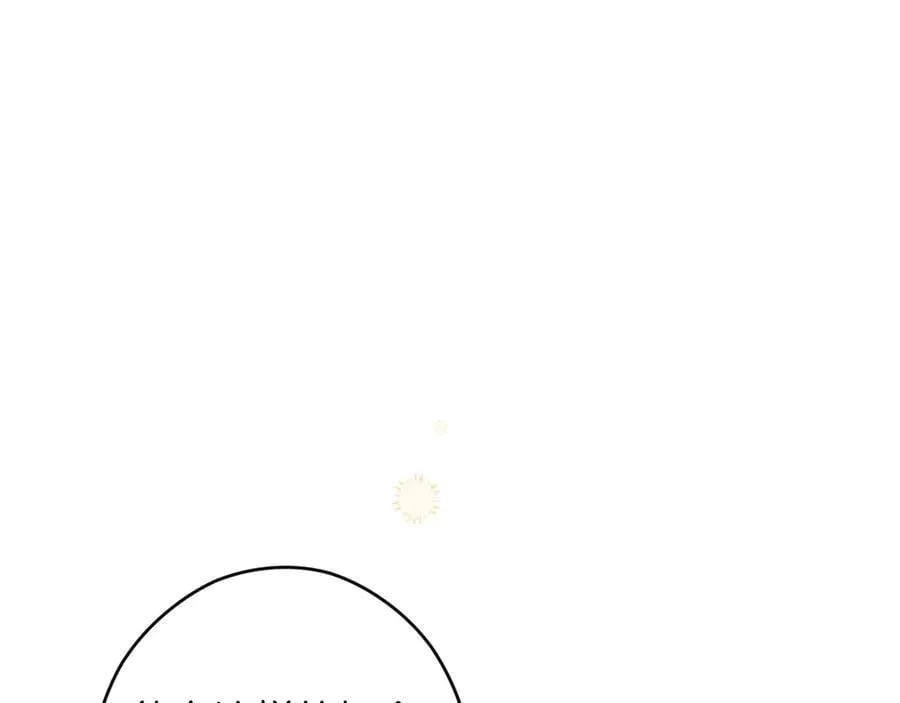 第109话 我是什么身份 第151页