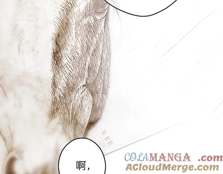 第109话 我是什么身份 第169页