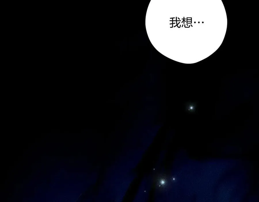 第109话 我是什么身份 第182页