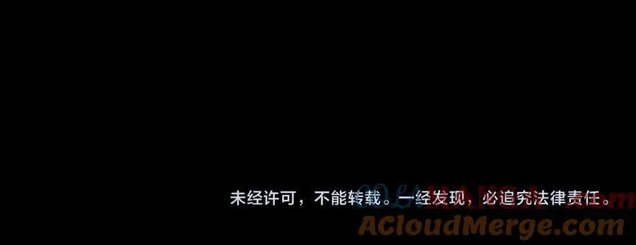 第109话 我是什么身份 第185页