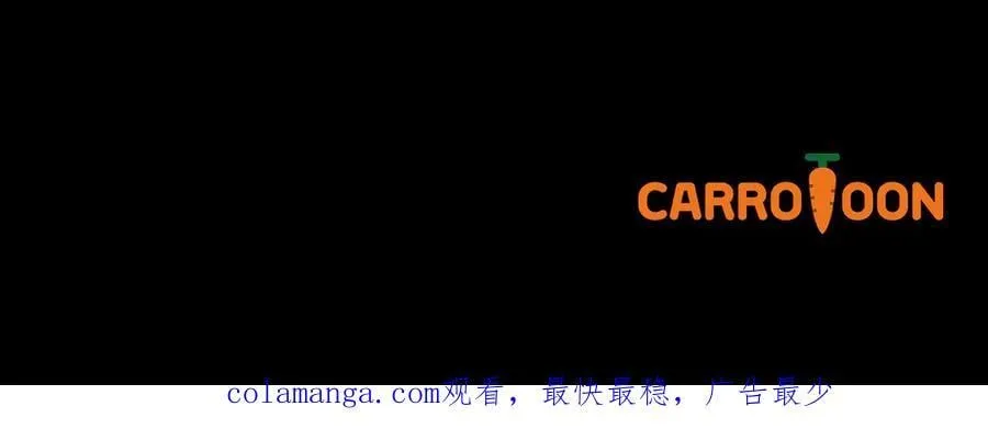 第109话 我是什么身份 第186页