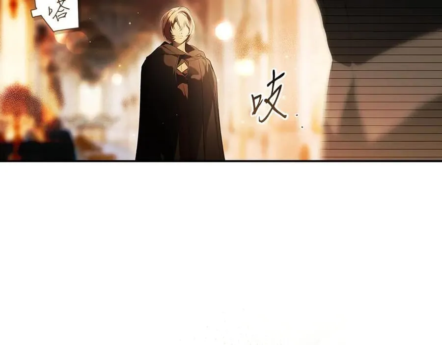 第110话 给你选择 第30页