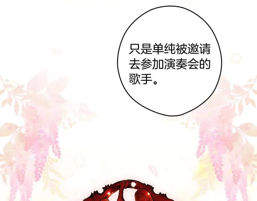第110话 给你选择 第39页