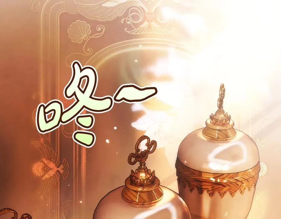 第110话 给你选择 第59页