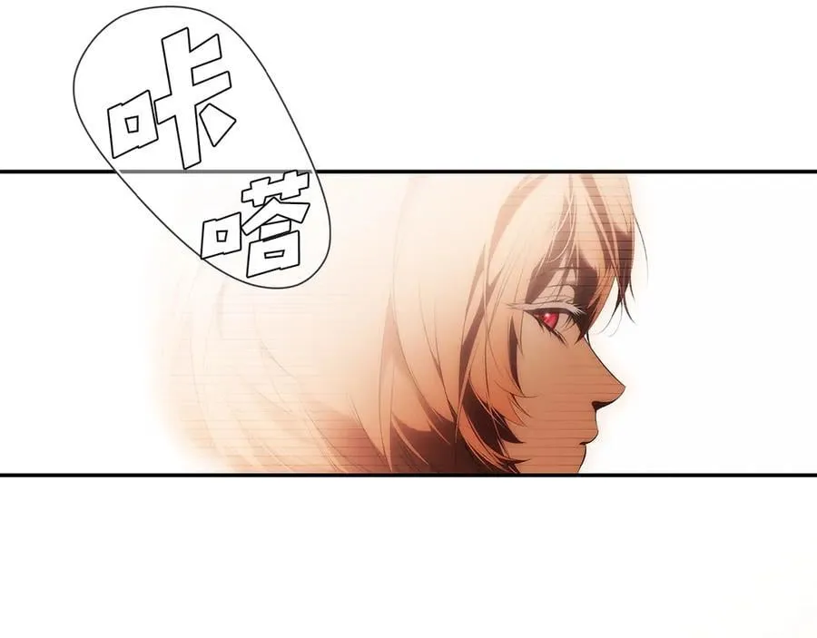 第110话 给你选择 第70页