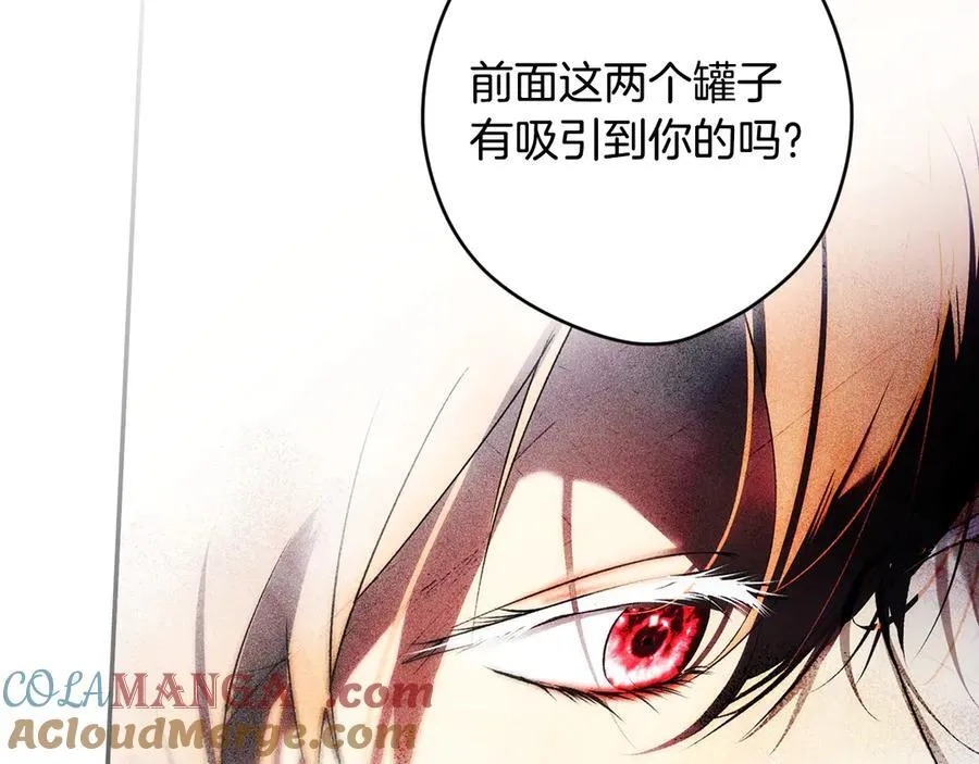 第110话 给你选择 第105页