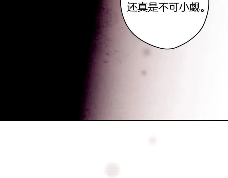 第110话 给你选择 第148页