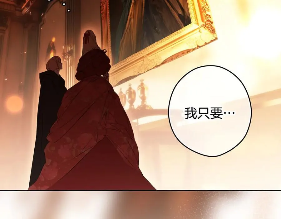 第110话 给你选择 第166页