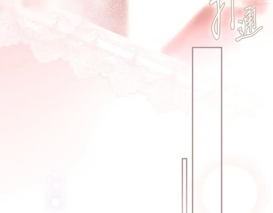 第110话 给你选择 第171页