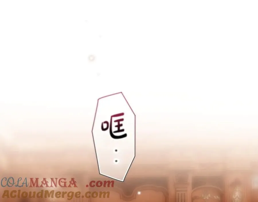 第110话 给你选择 第181页