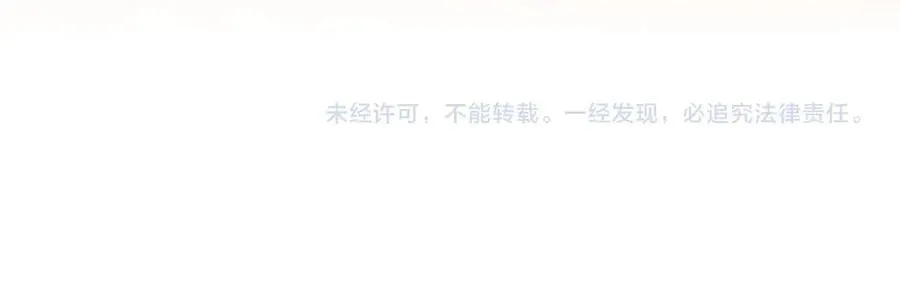 第110话 给你选择 第183页