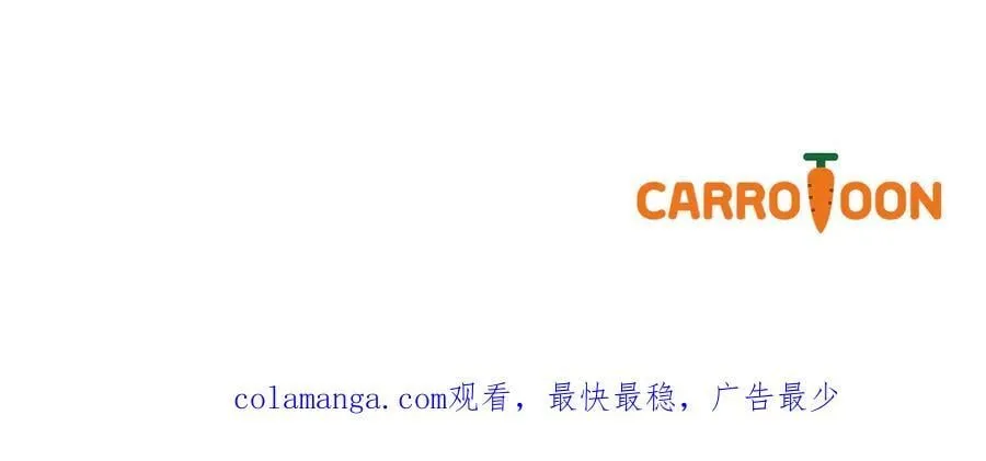 第110话 给你选择 第184页