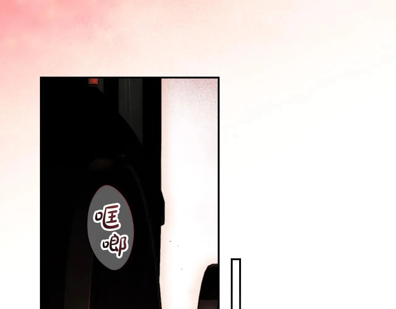第111话 无语的礼物 第7页
