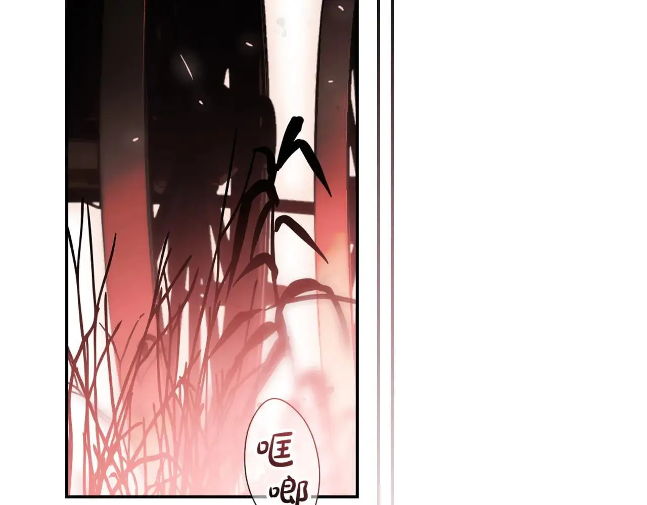 第111话 无语的礼物 第8页