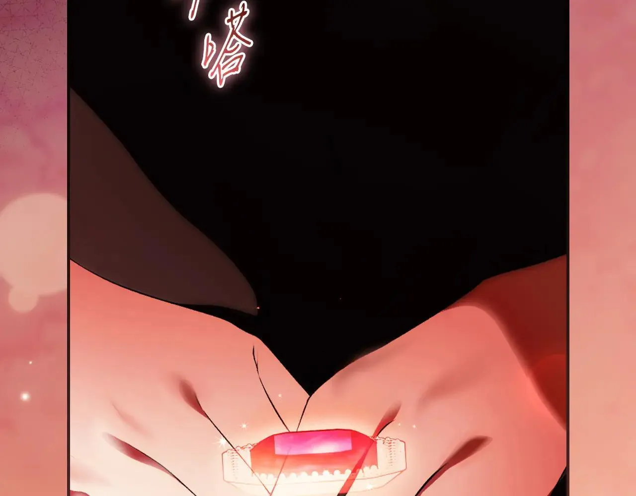 第111话 无语的礼物 第13页
